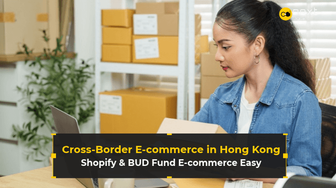 BUD Fund E-commerce Easy Shopify